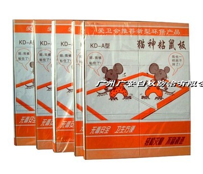 全面防护 批发零售防治白蚁、杀虫灭鼠药物工具与专业害虫预防咨询